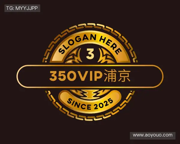 发现350vip浦京